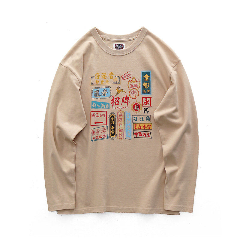 Nostalgic Printed TEE Loose T Shirt mystore