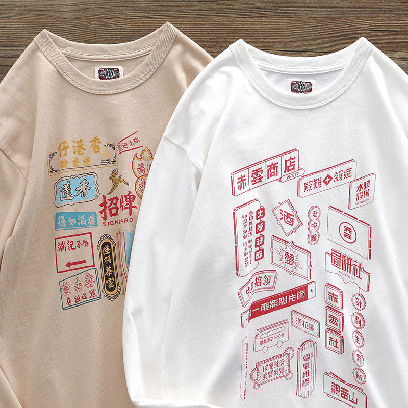 Nostalgic Printed TEE Loose T Shirt mystore